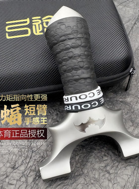 正品弓途630不锈钢三代龙齿蝙蝠扁皮弹弓8020 9025户外强力精准