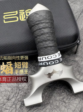 正品弓途630不锈钢三代龙齿蝙蝠扁皮弹弓8020 9025户外强力精准