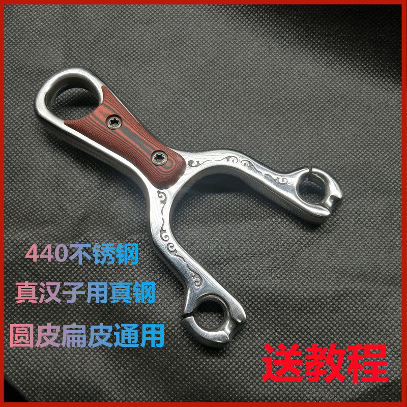 户外竞技贴片户外竞技精准弹弓