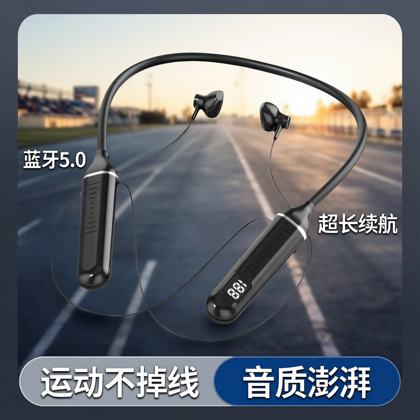 蓝牙耳机运动型挂脖式无线跑步专用男女士头戴耳塞通用音质超好