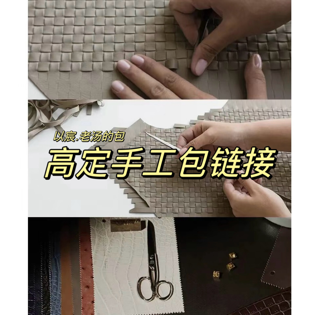 【老汤】以宸包包YZJS2502 箱包皮具/热销女包/男包 通用款女包 原图主图