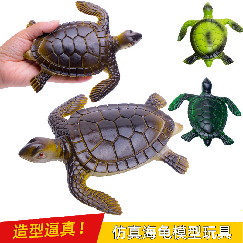 仿真海洋动物模型海龟龙虾螃蟹八爪鱼儿童早教认知摆件地摊玩具