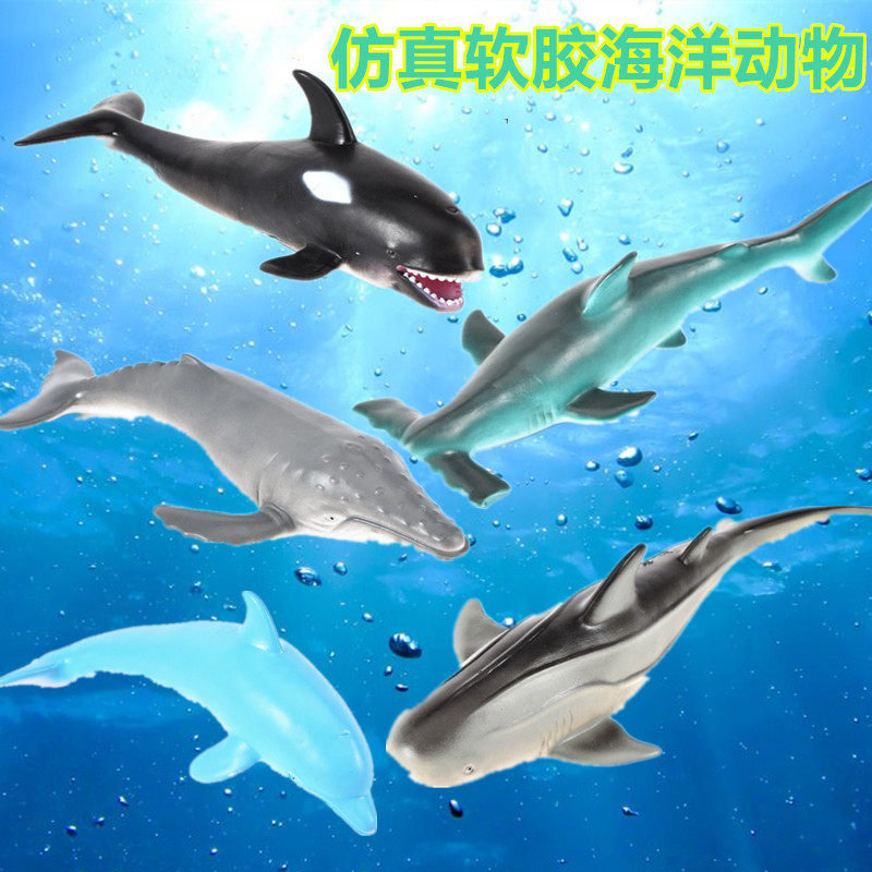 软胶动物仿真海底世界礼品小鲨鱼