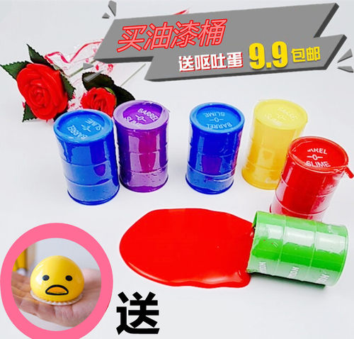 小伶玩具鼻涕虫 腾讯视频