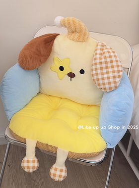 可爱小狗坐垫靠背一体学生宿舍椅子垫屁垫办公室久坐地上蒲团腰靠