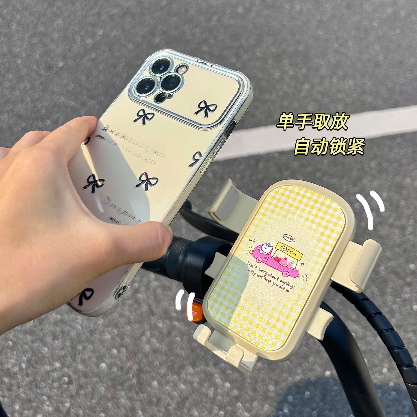 电动车手机支架2025新款卡通可爱自行车摩托车防震导航固定支架女