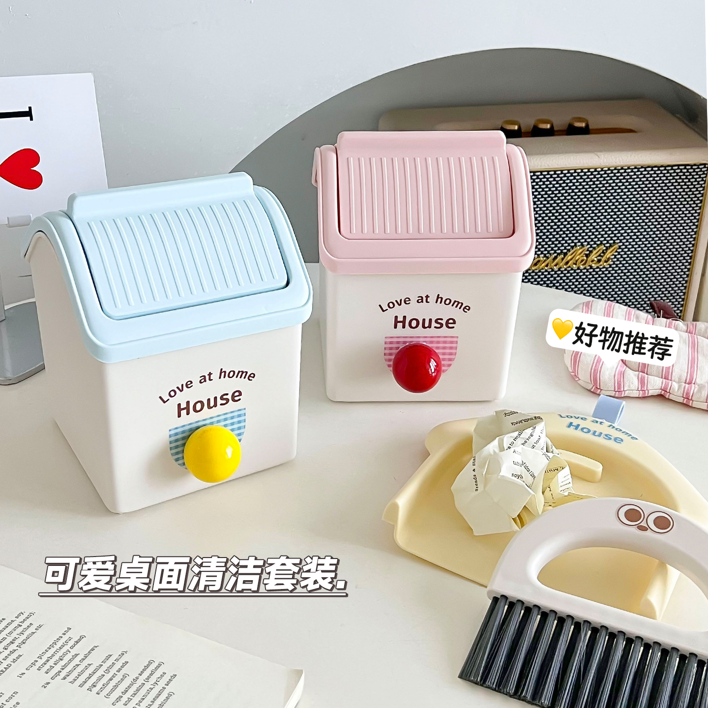 桌面垃圾桶可爱小号迷你2025新款高颜值家用宿舍客厅办公室收纳桶