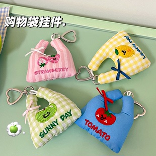 ins可爱购物袋刺绣水果手机绳钥匙扣粉嫩少女心包包挂件书包挂饰