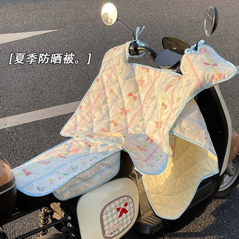 电动车挡风被夏季薄款防晒遮阳罩电瓶摩托车防风防水新款防紫外线