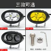 电动摩托车前改装 超亮带透镜强光射灯车头12到90v通用