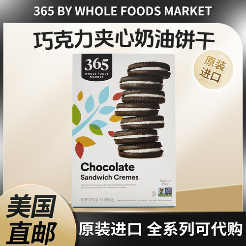 国现美国蜂蜜杏仁谷物麦片