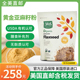 美国365 foods黄金亚麻籽粉397克 whole