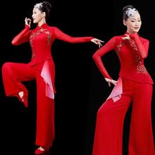 秧歌服演出服女2024新款中老年胶州舞蹈服装喜庆广场舞表演服套装
