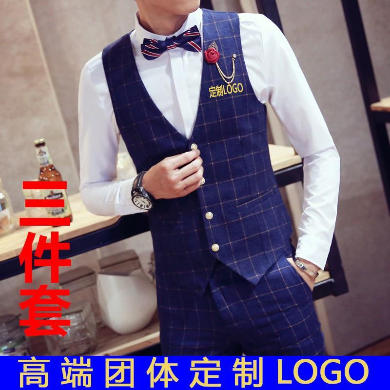 logo夜店酒吧足浴ktv服务员工作服男士格子马甲衬衫裤子套装