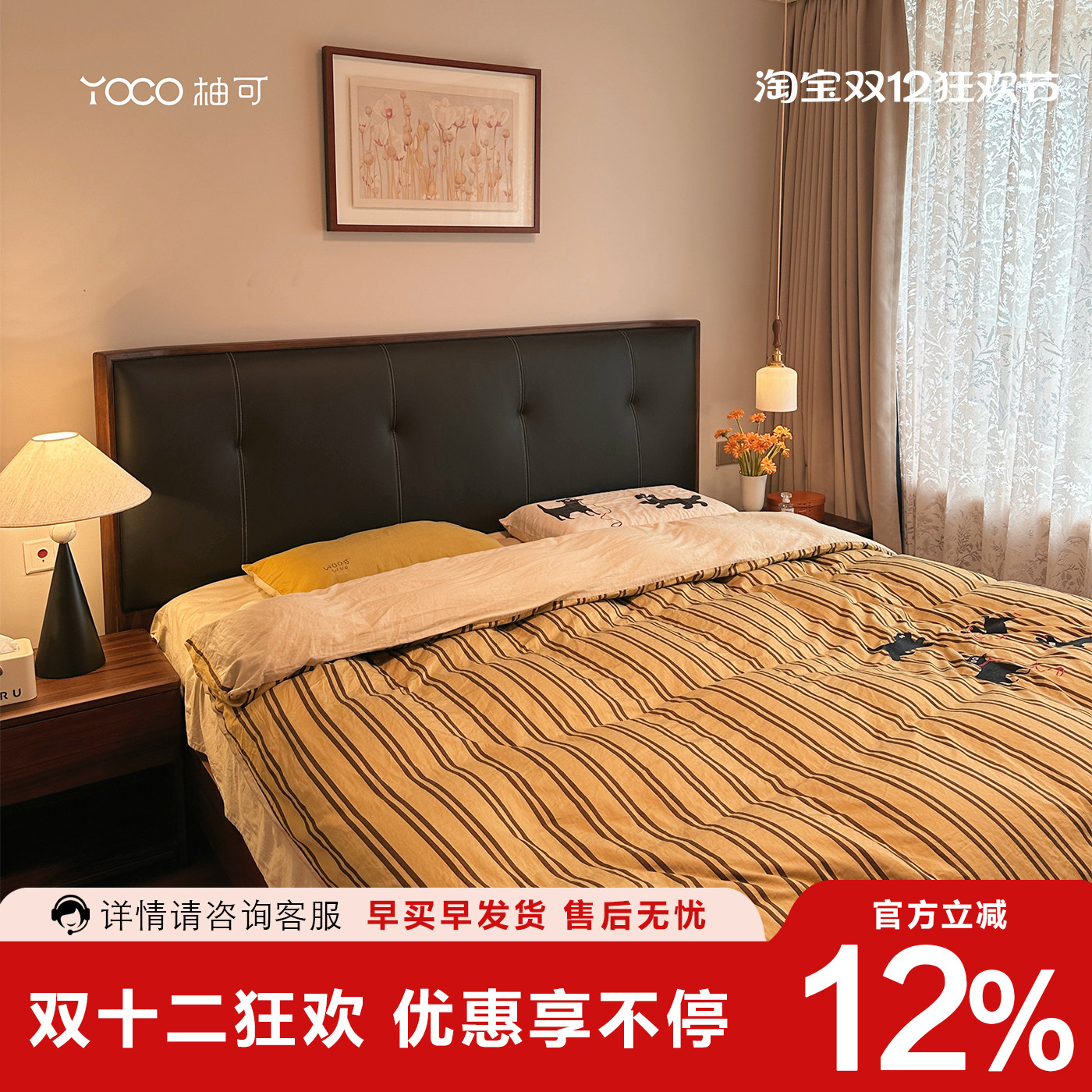 设计师款中古风柚木头层牛皮软包