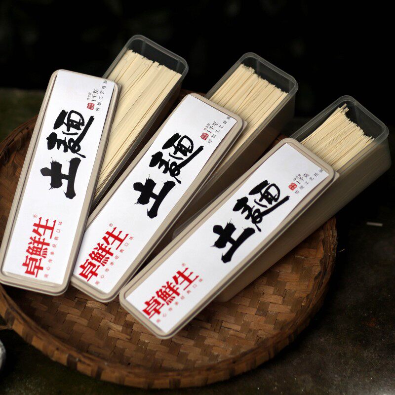 手工四川挂面古蔺包邮面条盒装传统工艺土麦子细干面条碱水面