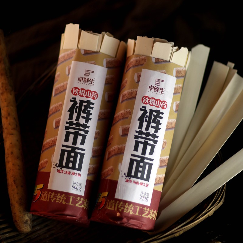 卓鲜生铁棍山药裤带面