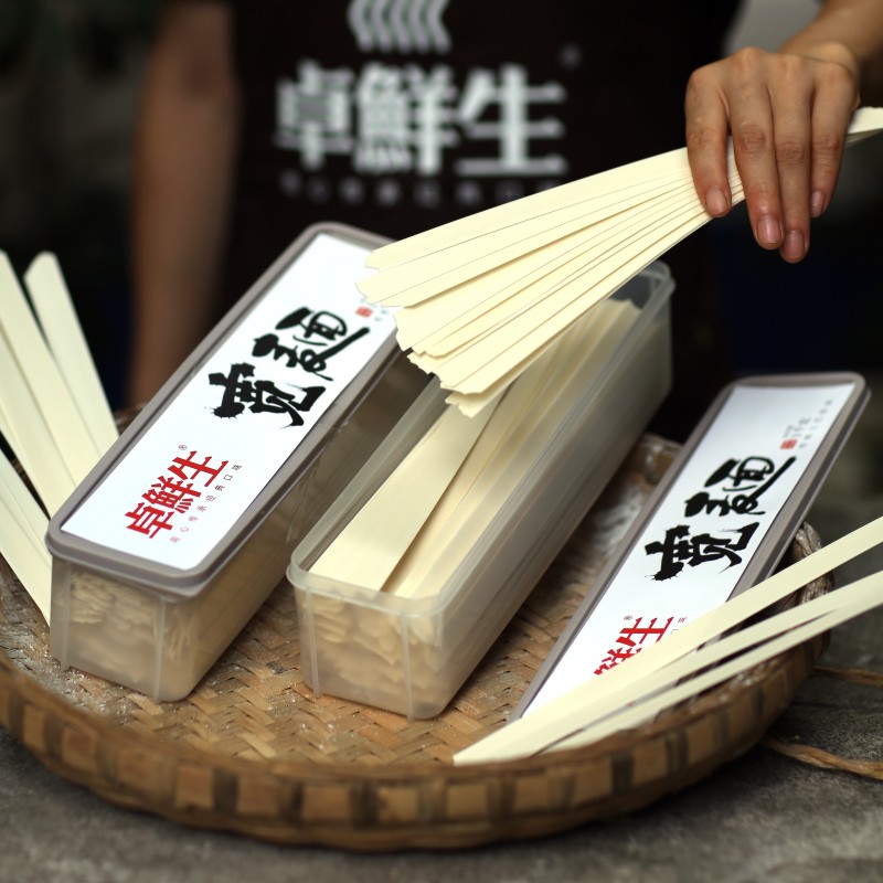 卓鲜生裤带面火锅面无添加
