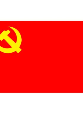 光达旗精品3号标准党旗 旗帜纳米防水加厚国旗盒装防晒192X128cm