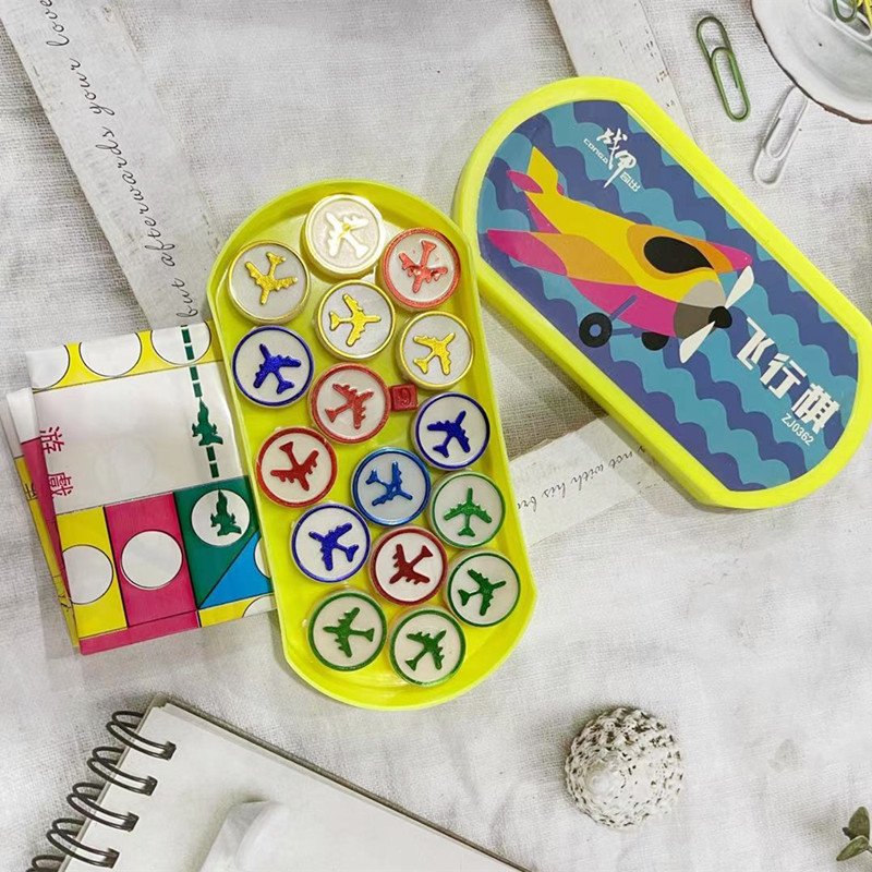 飞行棋儿童初学早教儿童益智棋类大全幼儿玩具棋小学生亲子游戏棋