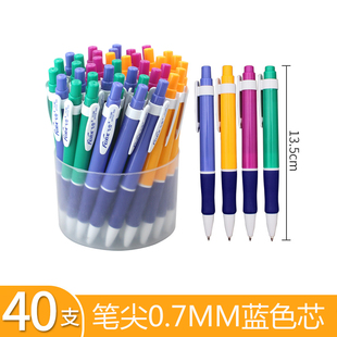 飞雪正品 FX-589圆珠笔 按动圆珠笔0.7笔头 40/支桶自动伸缩按动