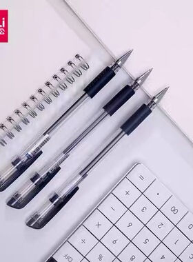 得力6600es中性笔签字笔碳素笔学生用文具办公用品考试黑色0.5mm