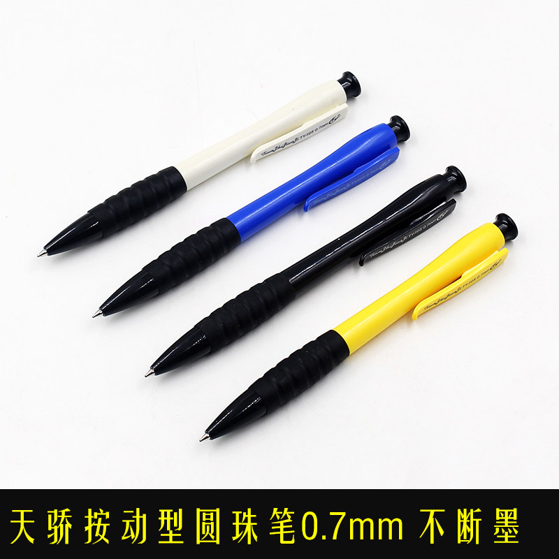 무료 배송 온주 TIANJIAO 클래식 105 볼펜 문구 프레스 0.7MM 오피스 익스프레스 블루 32 개|상자