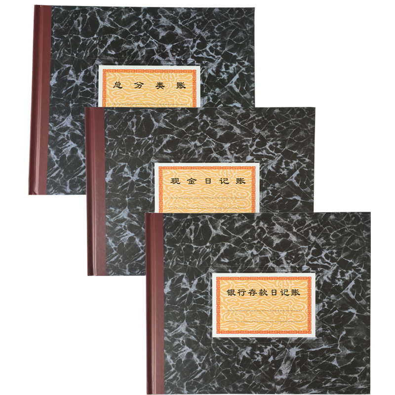 强林24k账本现金日记/银行存款