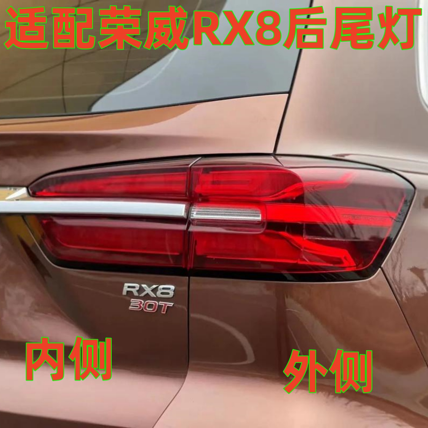 潮流精品，品质保证