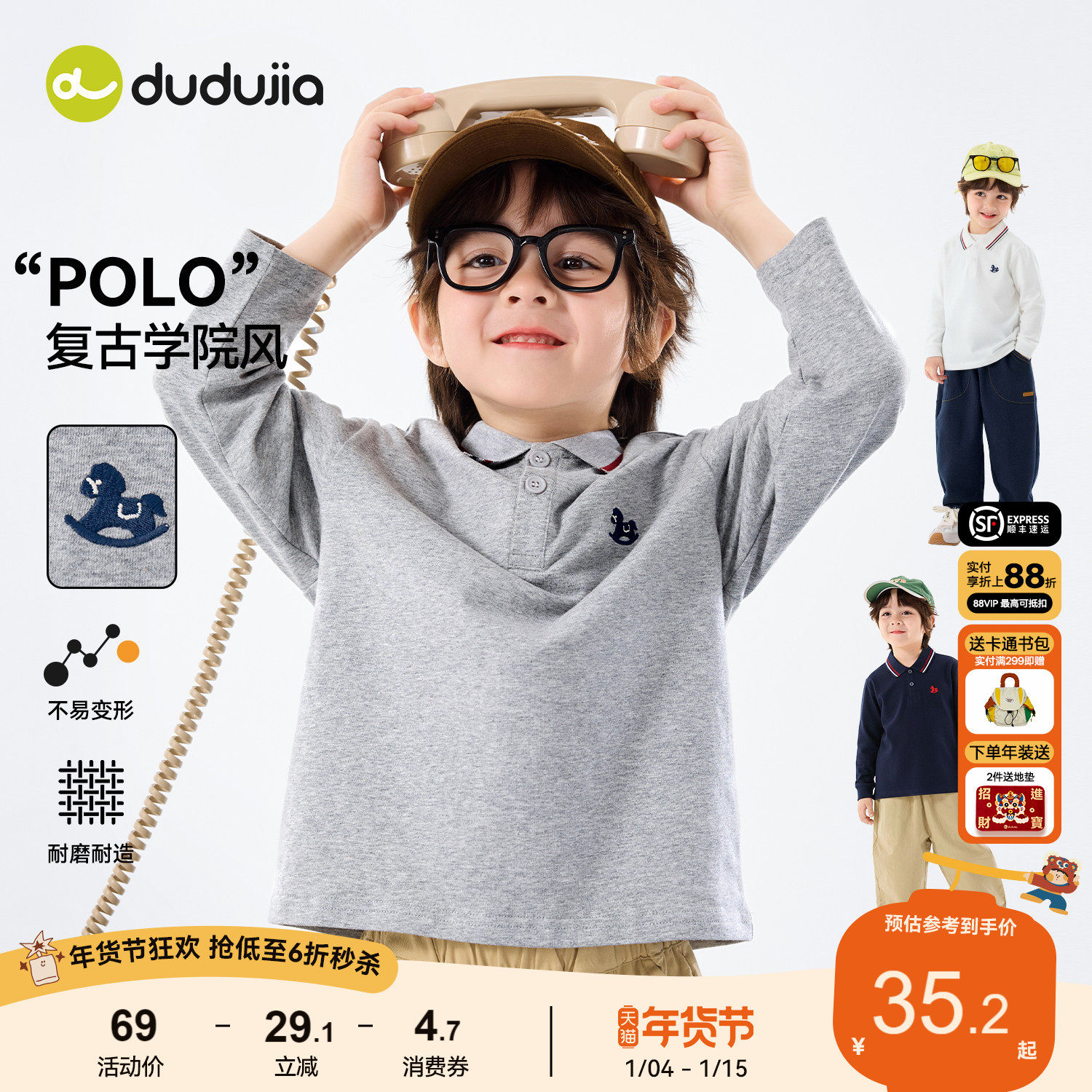 嘟嘟家儿童T恤春装男童长袖上衣女童春款polo学院风童装宝宝春秋t