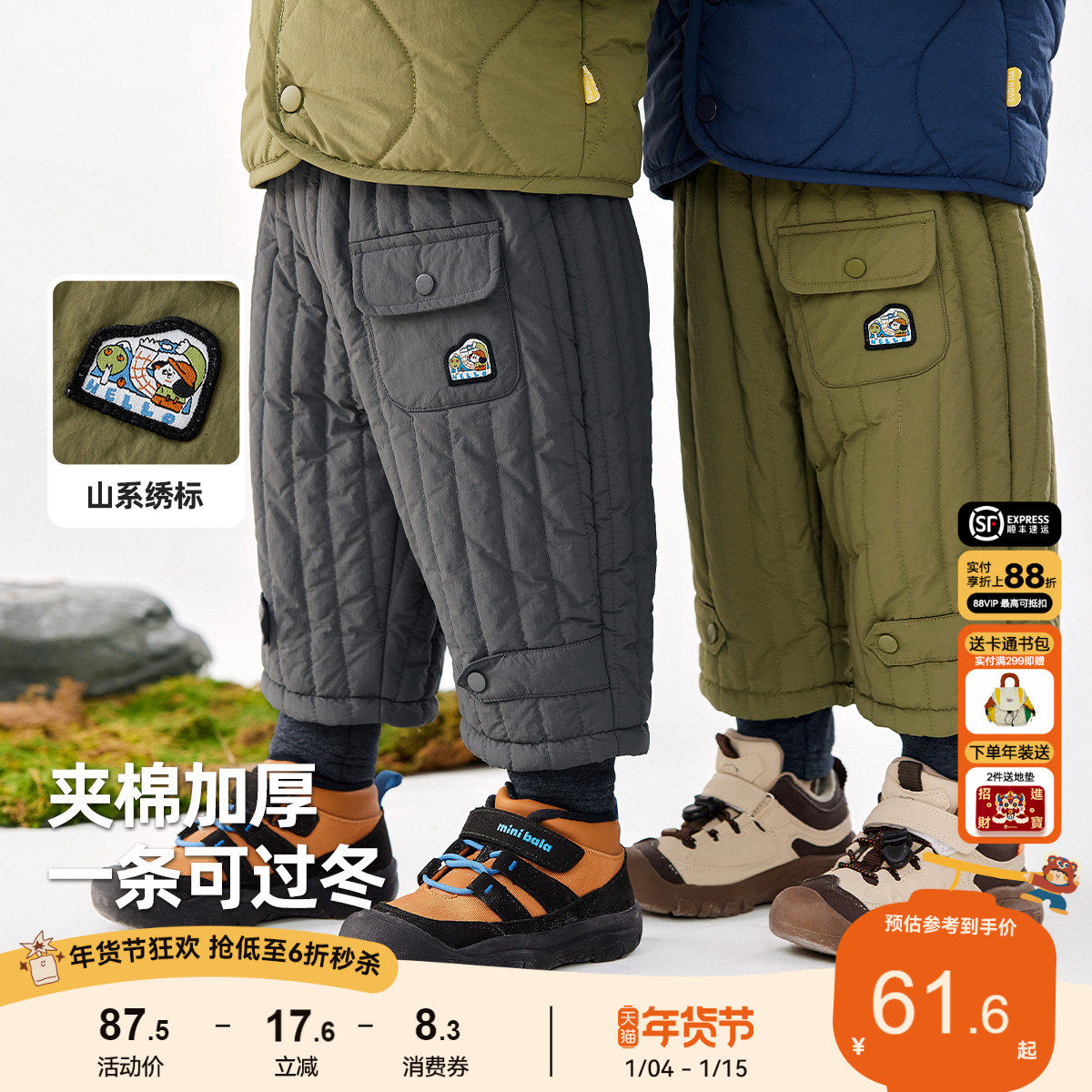 宝宝裤子秋冬男童加厚棉裤冬季女童假两件长裤儿童运动休闲裤冬装