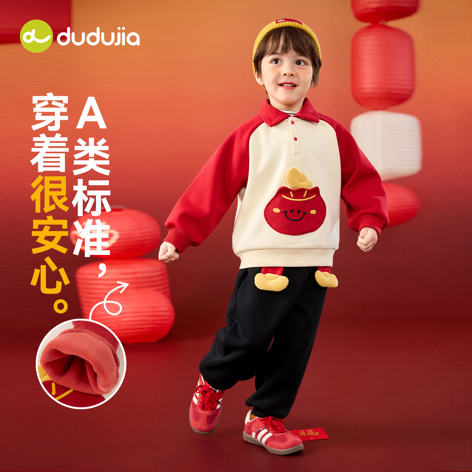 嘟嘟家儿童新年唐装男童中国风拜年服套装宝宝周岁礼服女童演出服