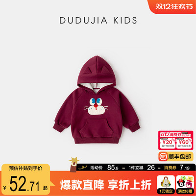 嘟嘟家宝宝卫衣男童冬季加绒儿童长袖上衣女童冬装连帽加厚一体绒