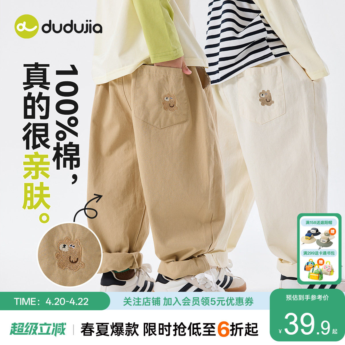 嘟嘟家男童裤子新款儿童春季纯棉工装裤女童长裤休闲宝宝短裤童装