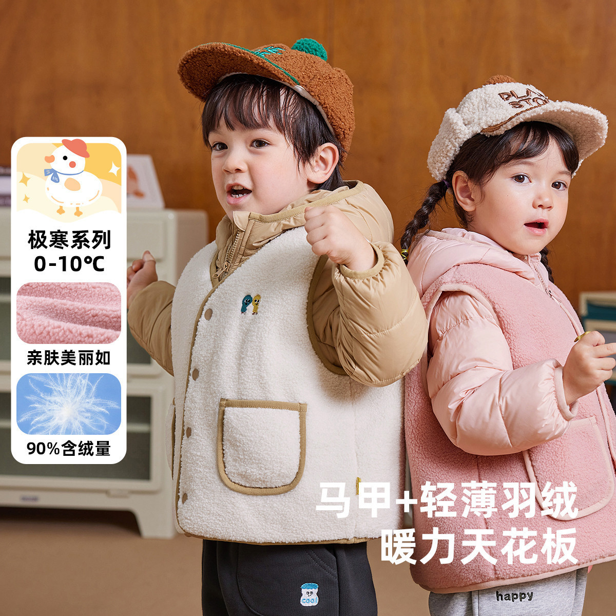 嘟嘟家宝宝马甲羽绒服两件套冬装男童马夹女童连帽外套冬季童装潮