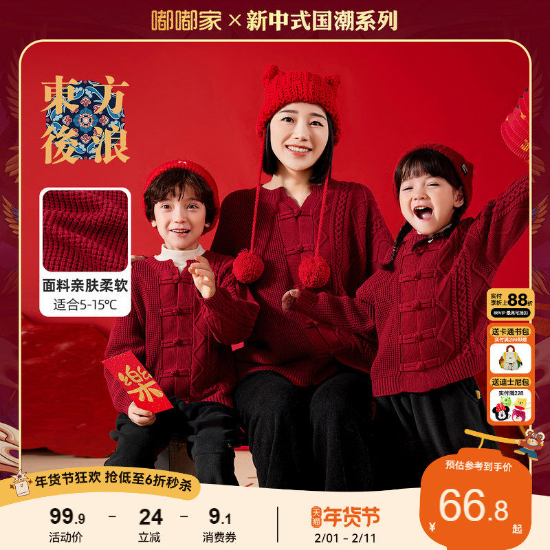 女童汉服秋冬装宝宝唐装周岁礼服儿童拜年服男婴儿红色喜庆过年服