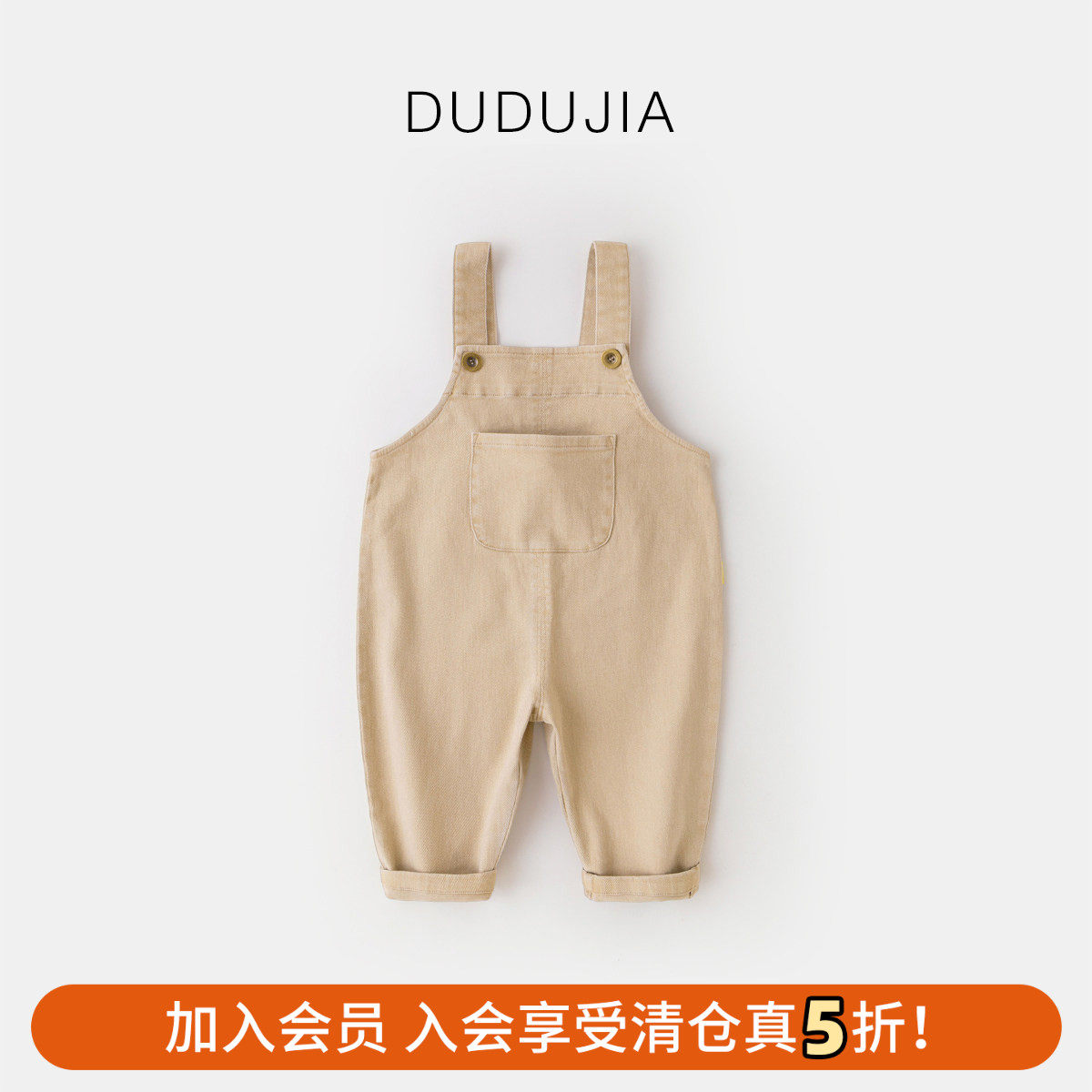 儿童裤子春秋女童春季新款宝宝背带裤男童长裤春款洋气婴儿童装潮,童装/婴儿装/亲子装,裤子,淘宝优惠券,粉丝福利购,淘宝优惠卷