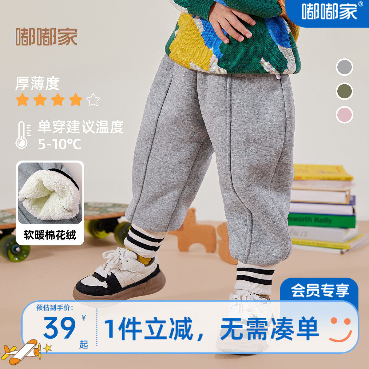 儿童长裤加绒秋冬宝宝裤子加厚冬装男童保暖裤女童束脚裤婴儿裤子使用感如何?