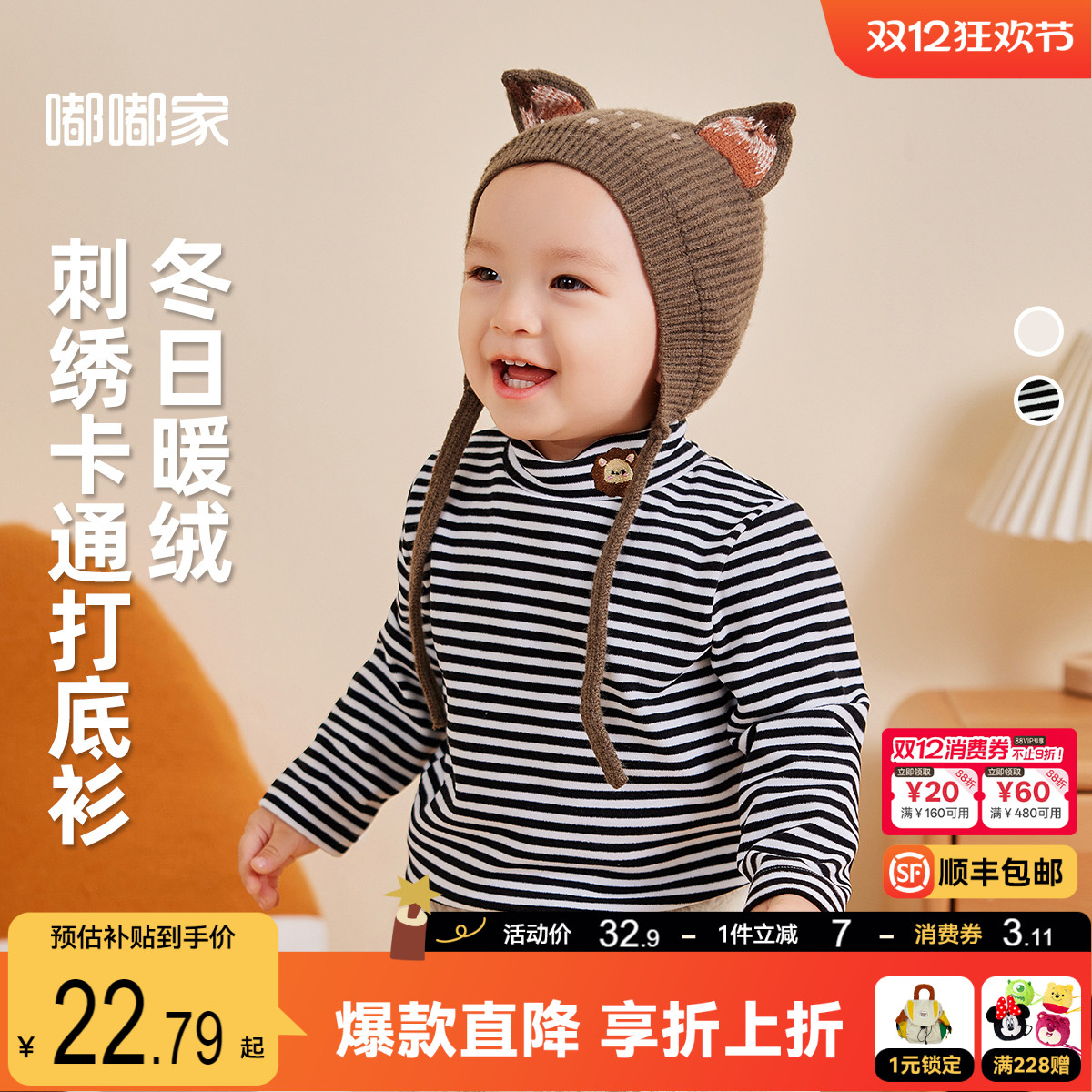 长袖t恤冬款t恤长袖高领