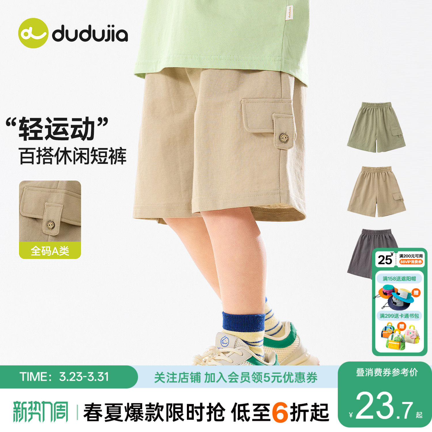 嘟嘟家儿童短裤宝宝夏季裤子男童新款工装裤女童休闲童装婴儿衣服