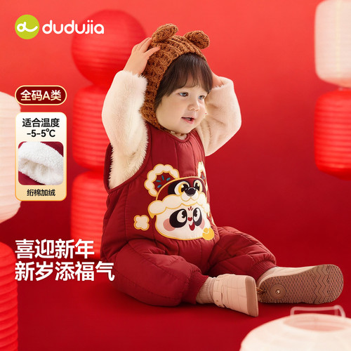 嘟嘟家宝宝周岁礼服冬季儿童背带裤加绒婴儿哈衣拜年服新生儿年装
