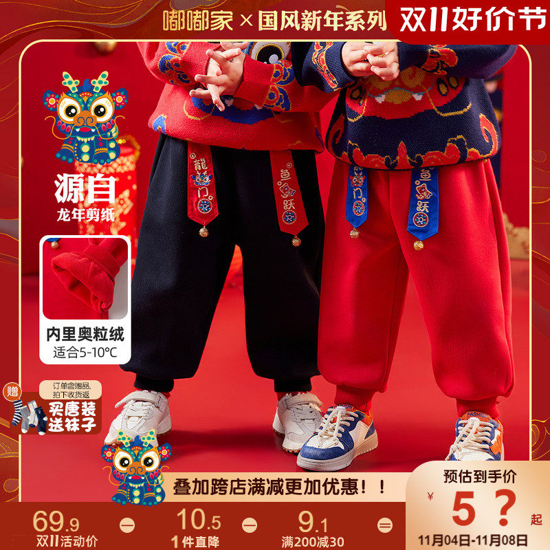 宝宝唐装裤子加绒冬季儿童龙年过年服长裤女童冬装男童拜年服童装属于什么档次？
