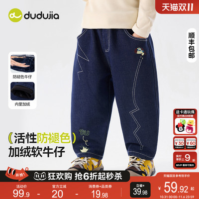 【防褪色】嘟嘟家儿童牛仔裤秋冬加绒宝宝长裤冬季男童裤子冬装潮