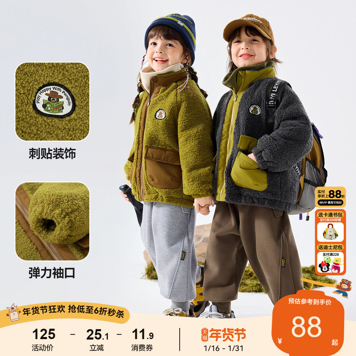 嘟嘟家儿童外套冬款男童夹棉加厚冬装宝宝保暖加绒女童摇粒绒上衣,童装/婴儿装/亲子装,普通外套,淘宝优惠券,粉丝福利购,淘宝优惠卷