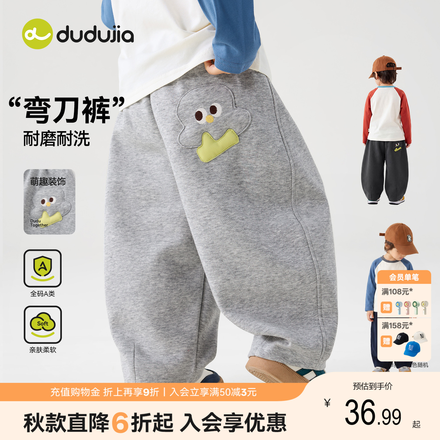 商品图