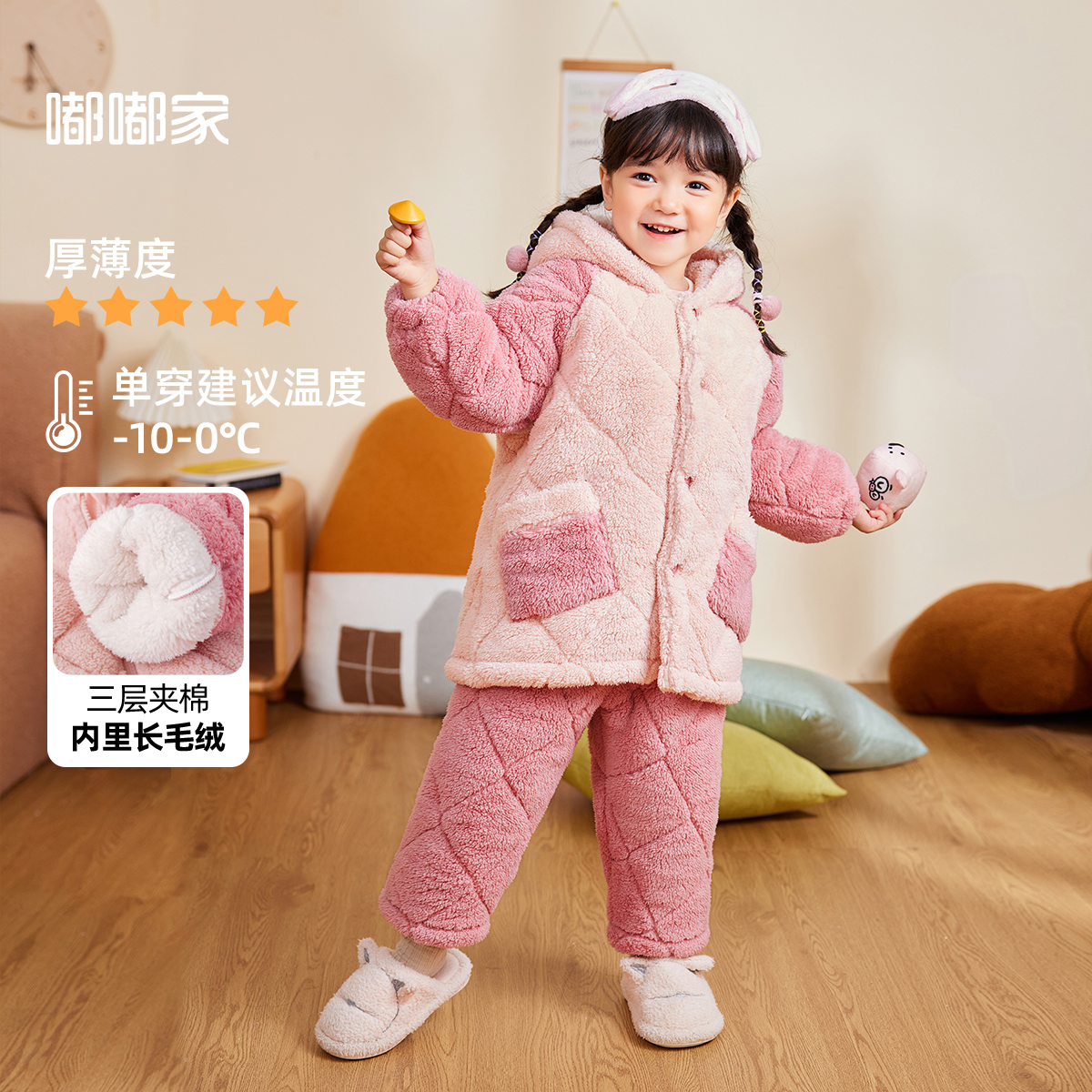 嘟嘟家女童家居服套装冬装宝宝珊瑚绒睡衣加厚冬季儿童保暖两件套
