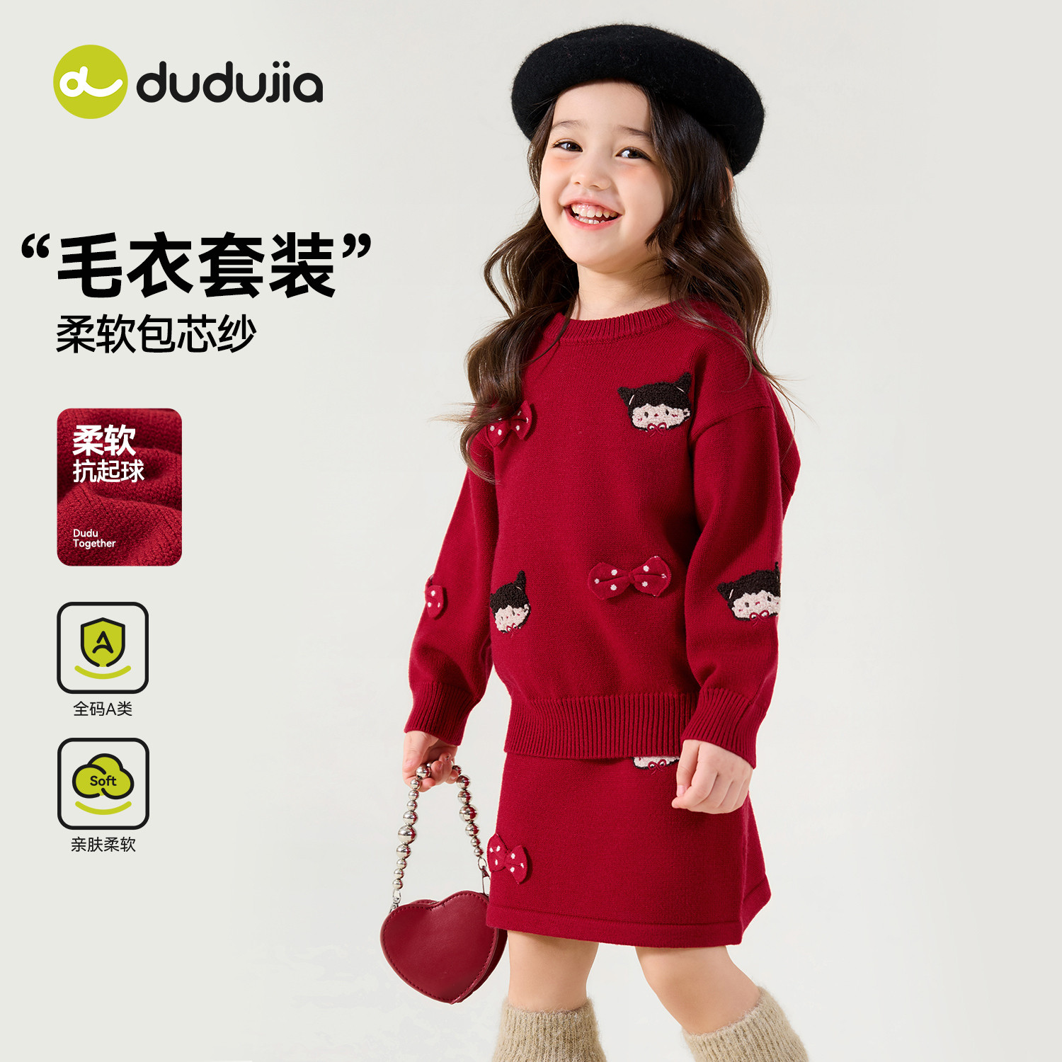 嘟嘟家女童套装女孩秋季两件套女宝洋气上衣裙子童装儿童礼服衣服图片