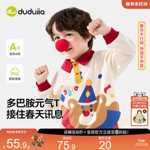 嘟嘟家男童长袖T恤春季儿童polo衫女童春装上衣宝宝童装打底春款t