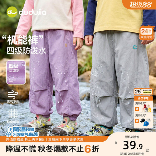 [防泼水]儿童裤子春夏男童