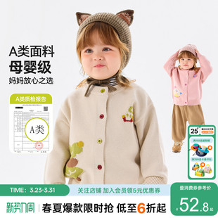 女宝上衣童装 嘟嘟家女童开衫 冬款 儿童毛衣洋气男童针织衫 外套冬季